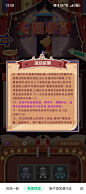 会玩-玩具梦工厂