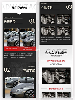 北倾城zo采集到设计参考—详情页(1)