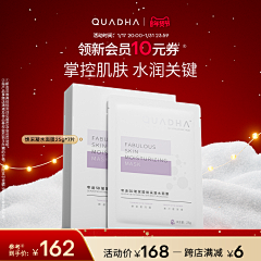 karron一七采集到面膜