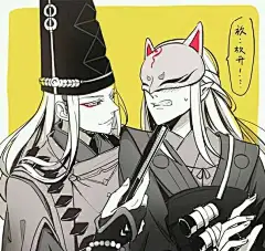 18183阴阳师表情包第三肝:都是因为爱_18183阴阳师手游专区