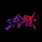 345c0f99661071.5ef7b31e21bcb.png (1400×1400)