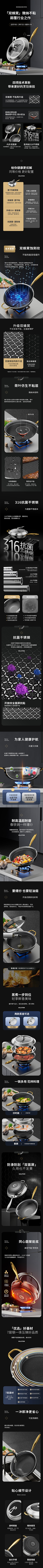 小浣熊_采集到产品组合