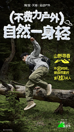 QAQ瞄了个咪采集到品牌感