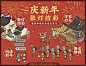 @江南百景图 的个人主页 - 微博