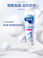 Oralb欧乐B氨基酸牙膏减少牙龈红肿清新口气含氟男士女士官方正品-tmall.com天猫