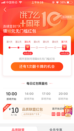 陳小小小小歡v采集到app界面