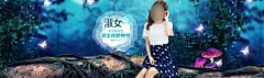 女装全屏海报 淘宝促销初秋女装海报 原创