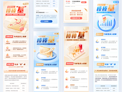 米苏_Tiramisu采集到H5