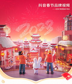 九橘Er采集到电商主视觉
