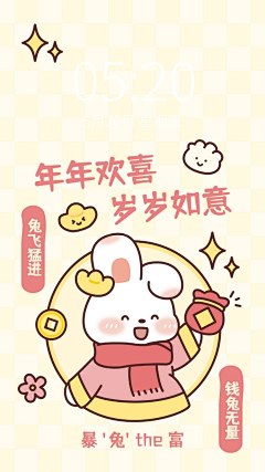 流浪de艺人采集到个性文案