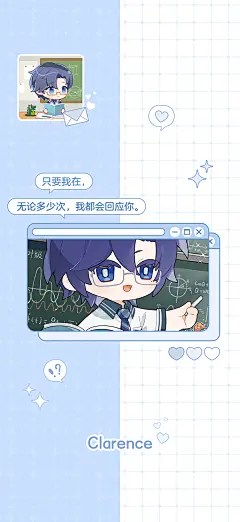 昨日晴空·聊天背景__《时空中的绘旅人》官方网站