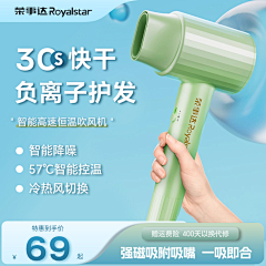 暗中监视采集到主图/首页/买家秀 乜都有