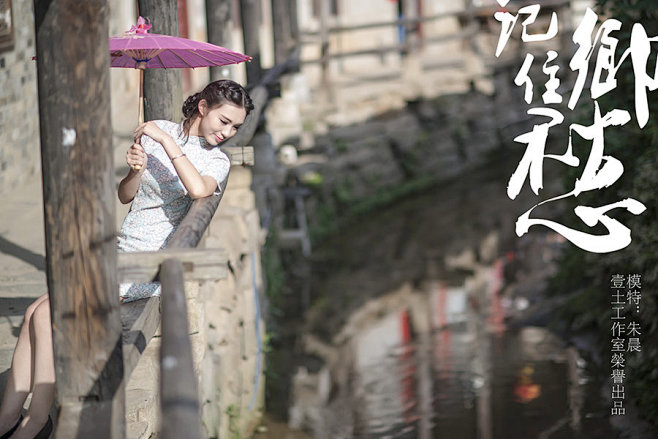 记住乡愁
——寻根文化太美
——微信公众...