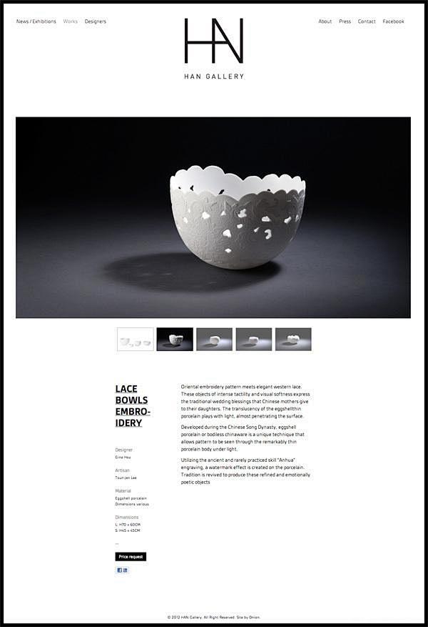 HAN Gallery品牌设计与网页界面...