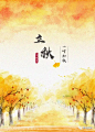 黑马家族