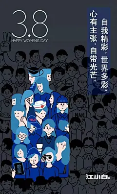 23个“38女王节”创意海报合辑！让你脑洞大开，灵感不断！ - 知乎