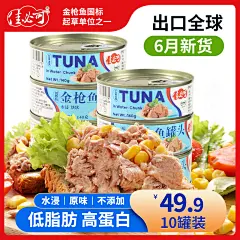 鱼肉-天猫Tmall.com-理想生活上天猫