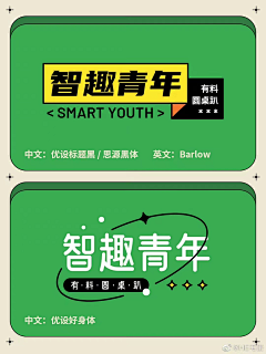 YINJIWAN采集到公众号首图