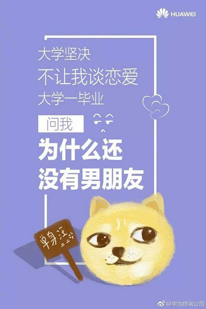 [米田/主动设计整理]母亲节海报只有这1...