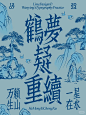 小红书 - 你的生活指南