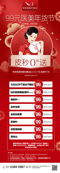 hey!guy~采集到Mobile-wed