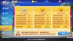 时光像个旧美人2采集到体彩