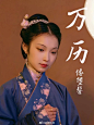 古风女发型