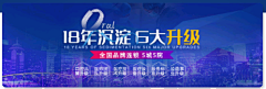 开心售卖机采集到电商店铺装修