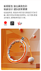 飞尔顿智能瘦身呼啦圈收腹加重减肥女小米有品宋轶同款瘦腰神器-tmall.com天猫