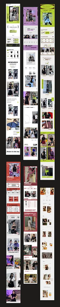 2019-2020作品集_杨莹_【68Design】