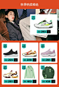 skechers斯凯奇丰宏专卖店