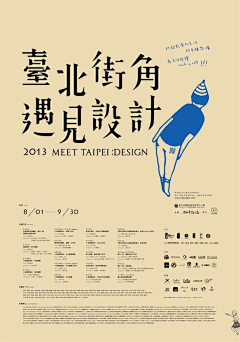 柴和妞采集到font