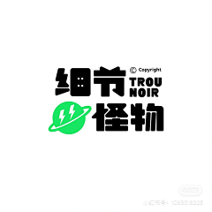 一只慕白白采集到logo
