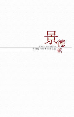 妙蛙小种子采集到平面