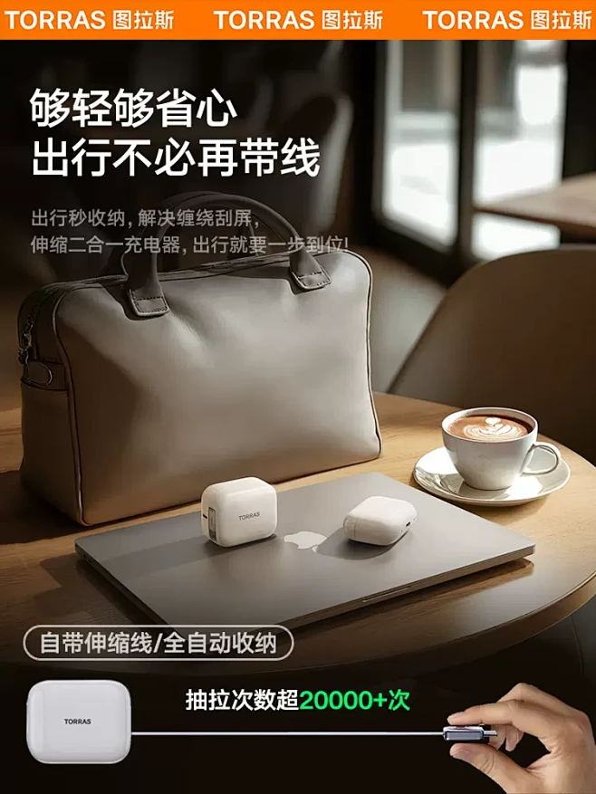 图拉斯小冰块Yoga适用苹果充电器头iP...