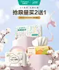 Z-版式海报