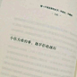 来自分享
