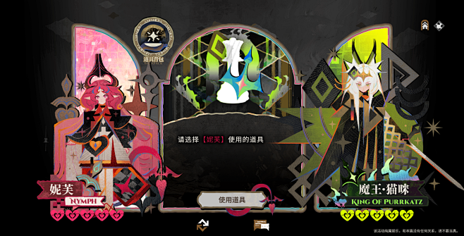 萨卡兹的无终奇语  明日方舟 集成战略 ...