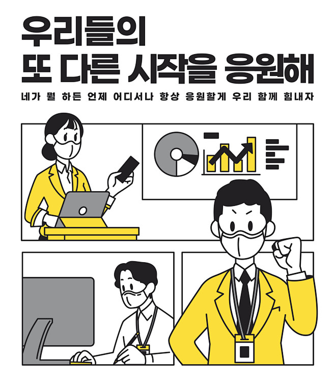 이동명님의 프로필 - 일러스트레이션 ...