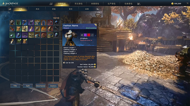 背包界面_设计图优化(11