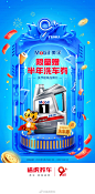 途虎养车的照片 - 微相册
