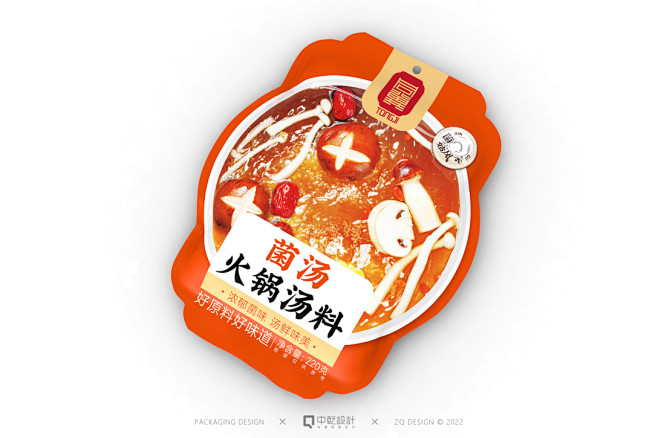 【食品包装】原创-同冀火锅汤料包装设计-...