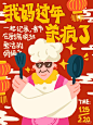 吃货薯 - 小红书