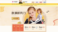 最靓的馅饼仔采集到KIDS-KIDS BANNER