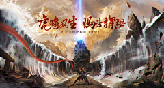 CP93采集到传奇