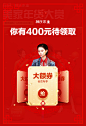 弹窗-6