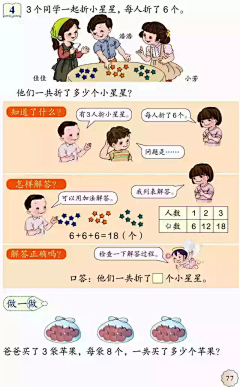 Vitamin/sun采集到数学电子教材