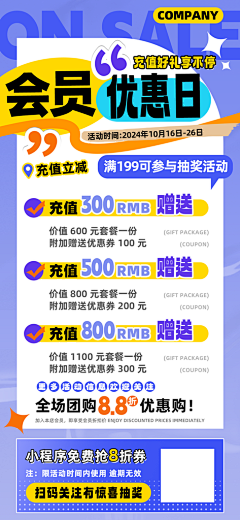 No塔采集到朋友圈图