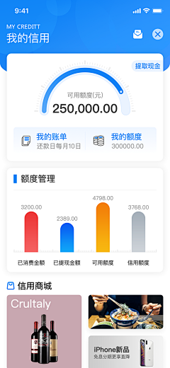 HAHHHAHAHA采集到APP登陆注册认证