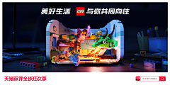 可洛洛洛洛采集到双十一 618